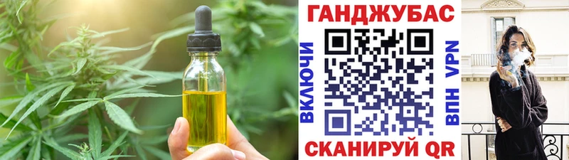 Еда ТГК марихуана  Южно-Сухокумск 