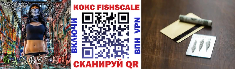 продажа наркотиков Южно-Сухокумск Cocaine 98%