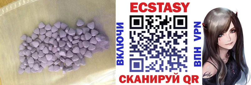 МЕГА рабочий сайт  Южно-Сухокумск  Ecstasy ешки 