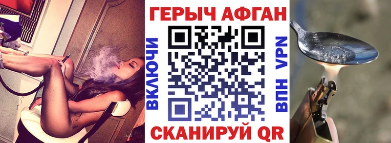 ГЕРОИН герыч  Южно-Сухокумск 