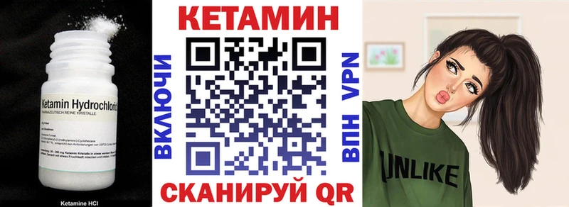 Кетамин VHQ  omg как войти  Южно-Сухокумск 