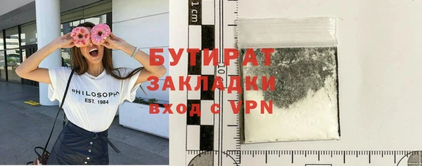 бутират Алзамай