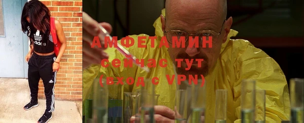 бутират Алзамай