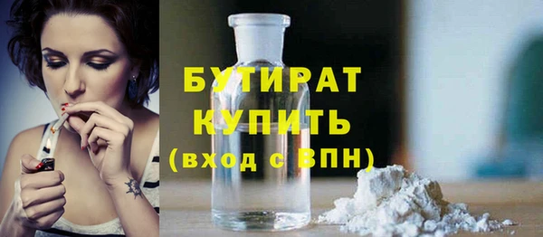 бутират Алзамай