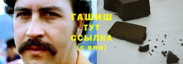 амфетамин Алексеевка