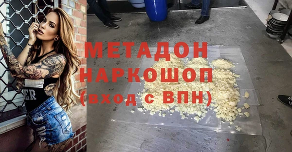 амфетамин Алексеевка