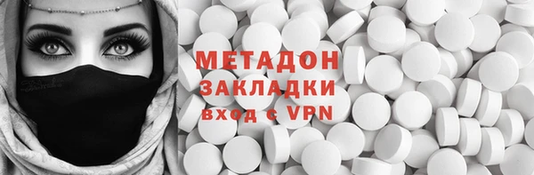 бутират Алзамай