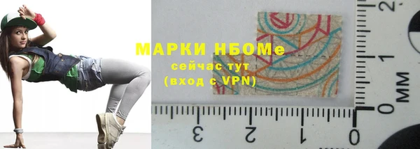 spice Алексин