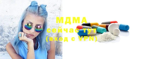 винт Медвежьегорск
