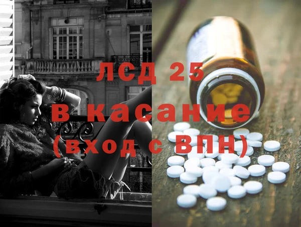 spice Алексин