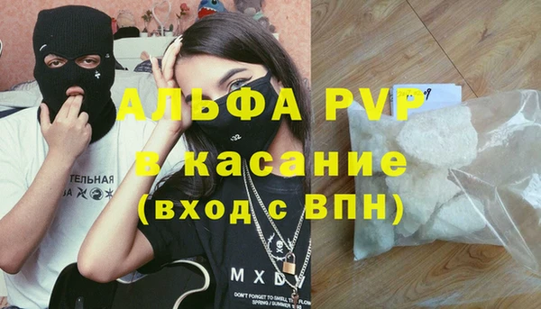 амфетамин Алексеевка