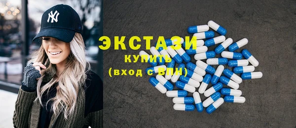амфетамин Алексеевка