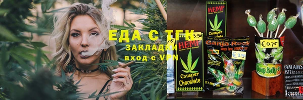 амфетамин Алексеевка