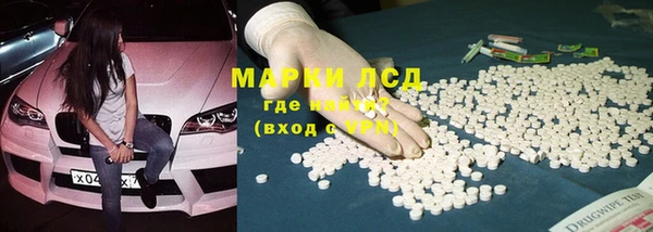 кокаин перу Мегион