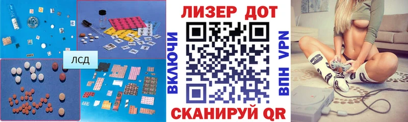Лсд 25 экстази кислота  Южно-Сухокумск 