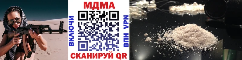 MDMA кристаллы  Южно-Сухокумск 