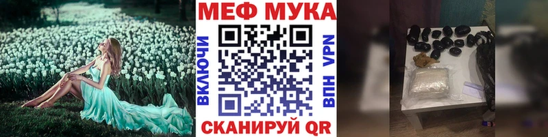 купить цена Южно-Сухокумск МЯУ-МЯУ 4 MMC