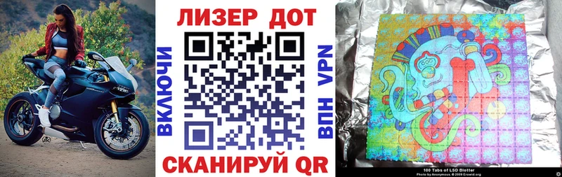 Марки 25I-NBOMe 1,5мг  Южно-Сухокумск 
